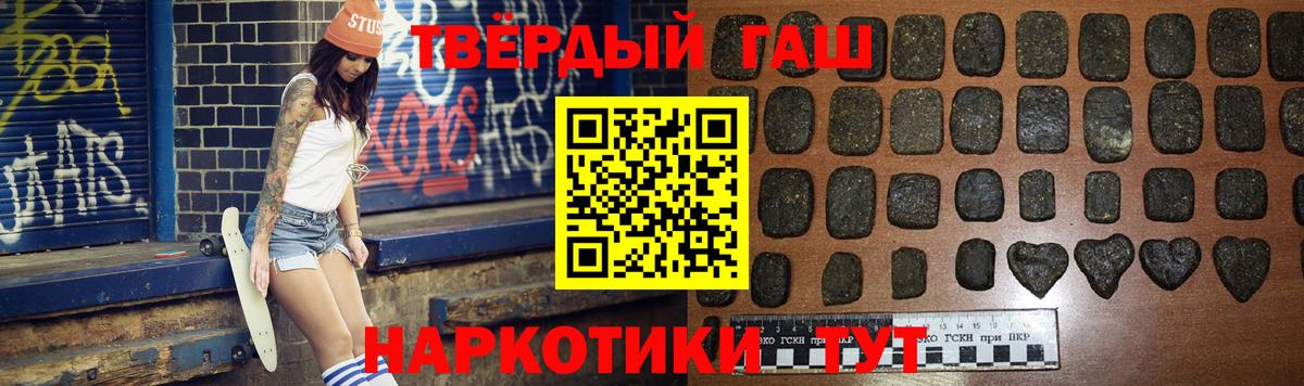 ГАШ Ice-O-Lator Георгиевск