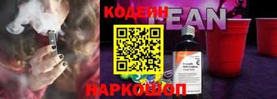 шишки Уссурийск