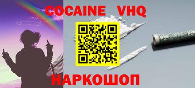 шишки Уссурийск