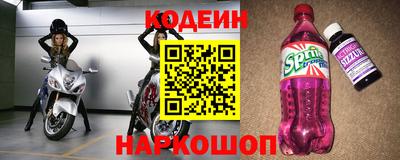 марки nbome Усть-Джегута