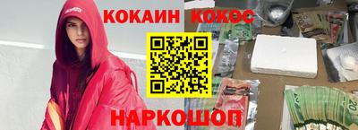 марки nbome Усть-Джегута