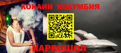 шишки Уссурийск