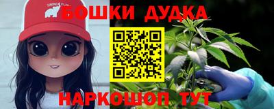 шишки Уссурийск