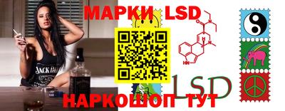 марки nbome Усть-Джегута