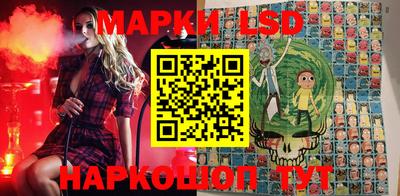 марки nbome Усть-Джегута