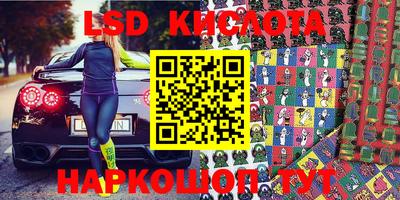 круглые Усть-Илимск