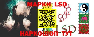 марки nbome Усть-Джегута