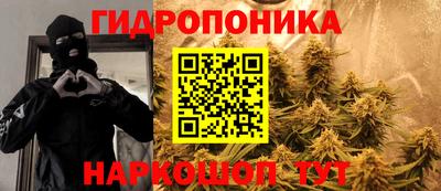 марки nbome Усть-Джегута