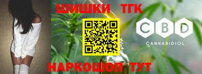 марки nbome Усть-Джегута