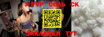 шишки Уссурийск