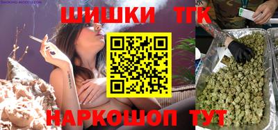 круглые Усть-Илимск