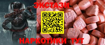 круглые Усть-Илимск