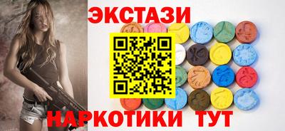 круглые Усть-Илимск