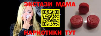 шишки Уссурийск
