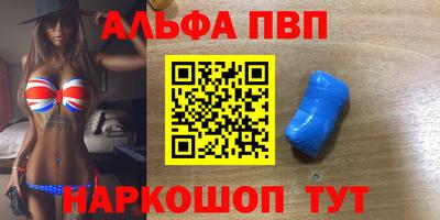 шишки Уссурийск