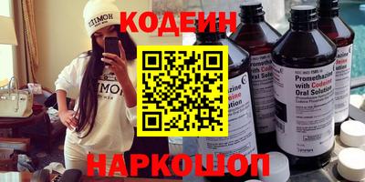 марки nbome Усть-Джегута