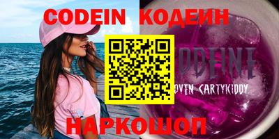 шишки Уссурийск