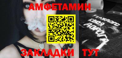 марки nbome Усть-Джегута