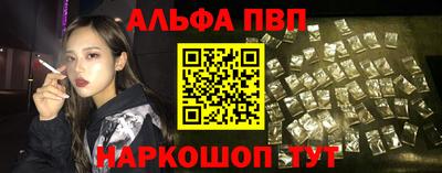 шишки Уссурийск