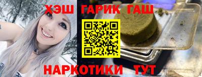 шишки Уссурийск