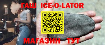 круглые Усть-Илимск