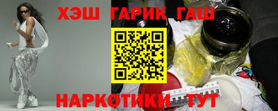 марки nbome Усть-Джегута