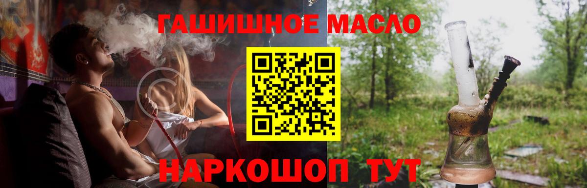 Дистиллят ТГК Wax Георгиевск