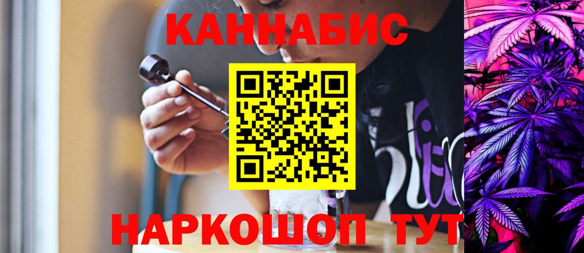 Каннабис ГИДРОПОН  Бошки марихуана конопля  Георгиевск  МАРИХУАНА ГИДРОПОН  Вход с VPN  Бошки Шишки White Widow 
